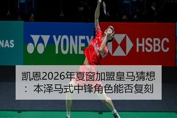 kai-en-nian-xia-chuang-jia-meng-huang-ma-cai-xiang-ben-ze-ma-shi-zhong-feng-jue-se-neng-fou-fu-ke-3-324.jpg